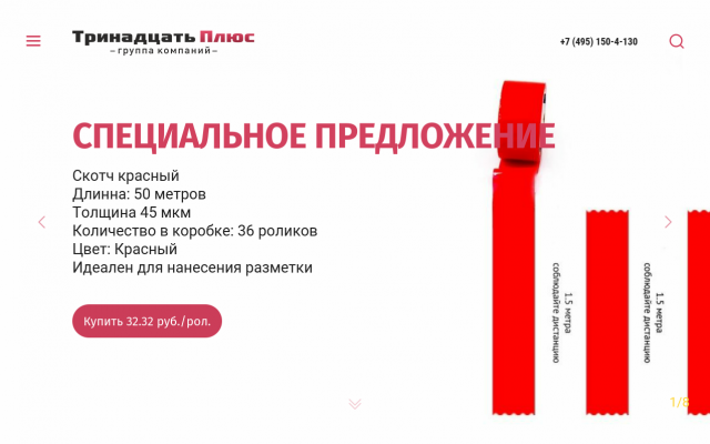 гофрокороб гофрокороб