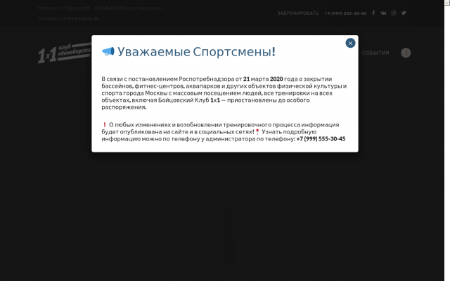 Бойцовский клуб Один-на-Одилн — Бойцовский клуб Один-на-Одилн —
