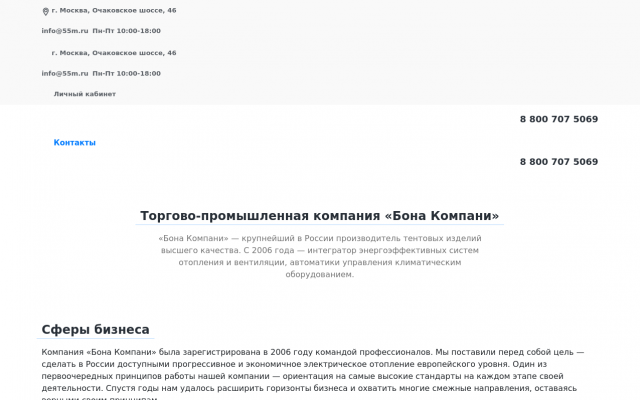 мягкие окна пвх мягкие окна пвх