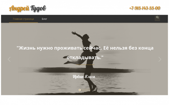 психолог онлайн психолог онлайн