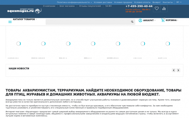 фильтры для аквариума фильтры для аквариума