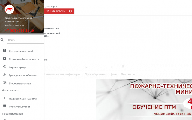 лицензия на размещение отходов лицензия на размещение отходов