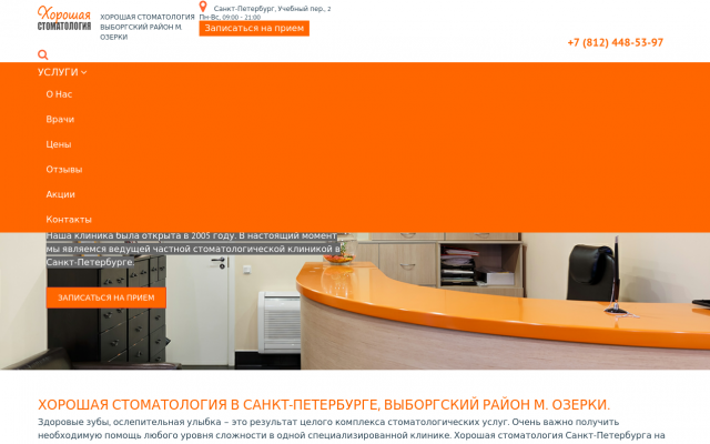 снимок зубов ортопантомограмма в снимок зубов ортопантомограмма в
