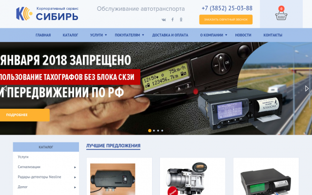 планар купить планар купить