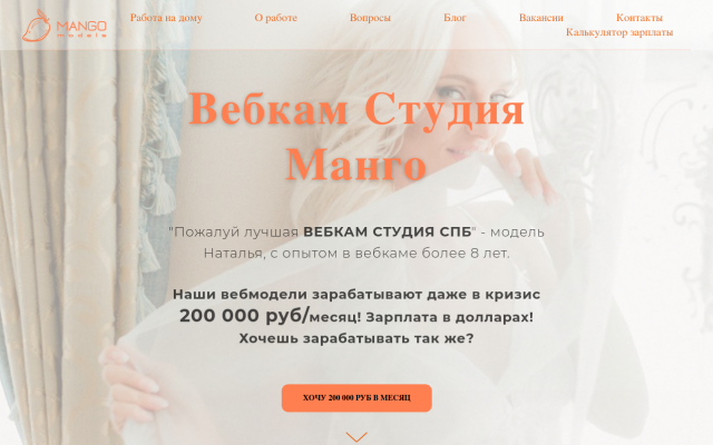 вебкам студия вебкам студия