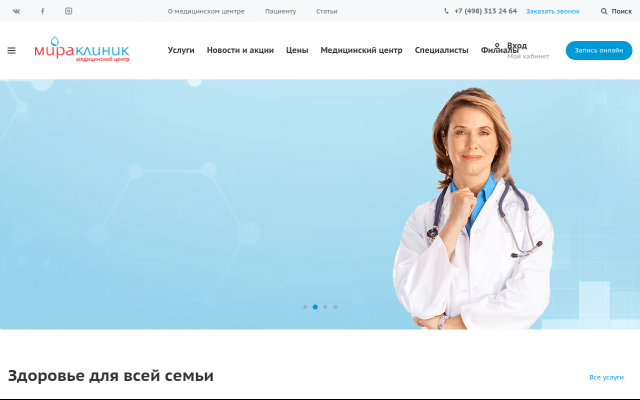 прием у врача гинеколога прием у врача гинеколога