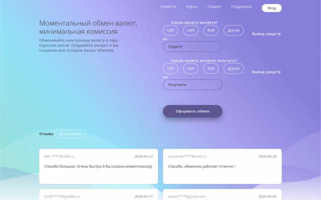 webmoney вывод денег webmoney вывод денег