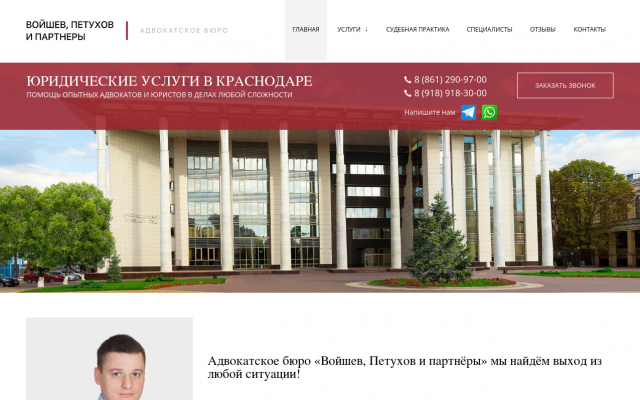 услуги адвокатов услуги адвокатов