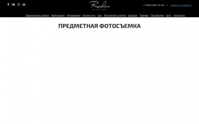 фотосъемка одежды москва фотосъемка одежды москва