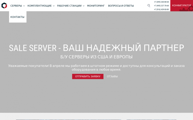 hp сервер бу hp сервер бу