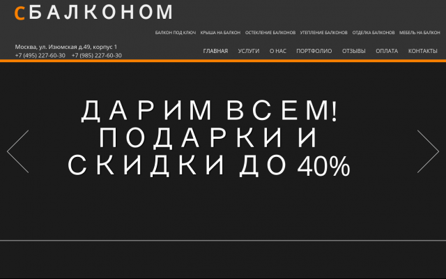 ремонт крыши балкона ремонт крыши балкона