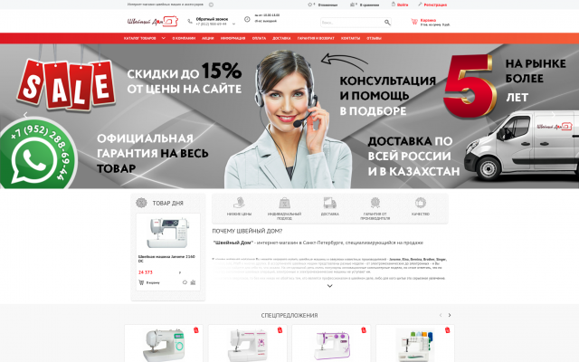 плоскошовную промышленную машину плоскошовную промышленную машину