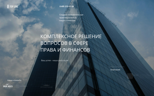 Трудовое право Трудовое право