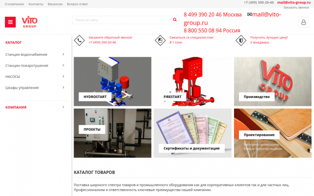 насосная станция пожаротушения насосная станция пожаротушения