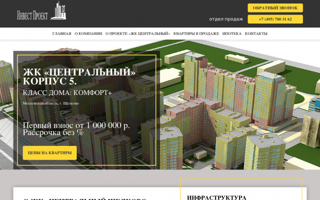 квартиру щелково квартиру щелково